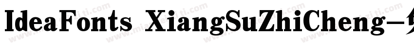 IdeaFonts XiangSuZhiCheng字体转换